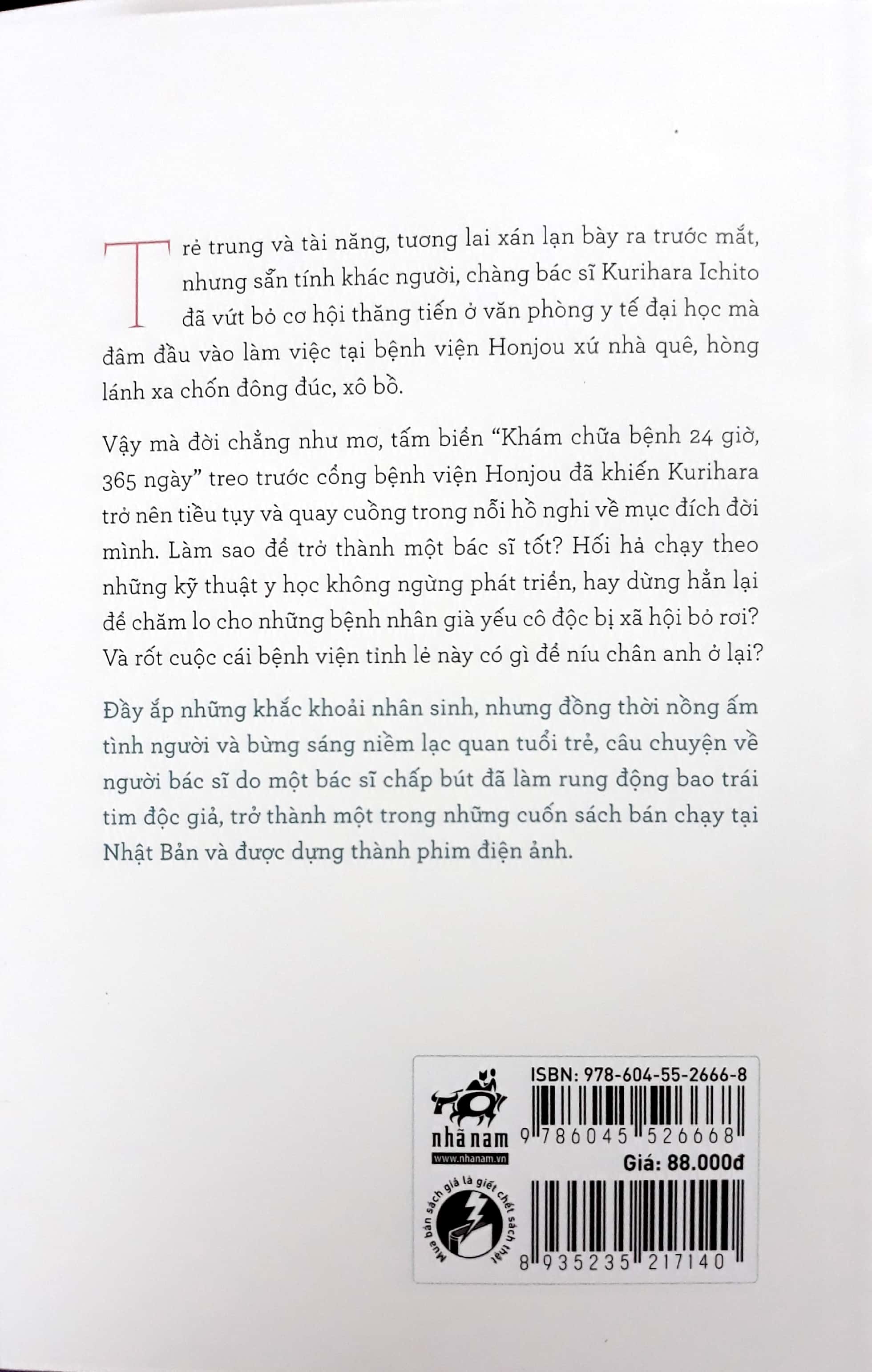 Fahasa - Bệnh Án Của Thần Linh