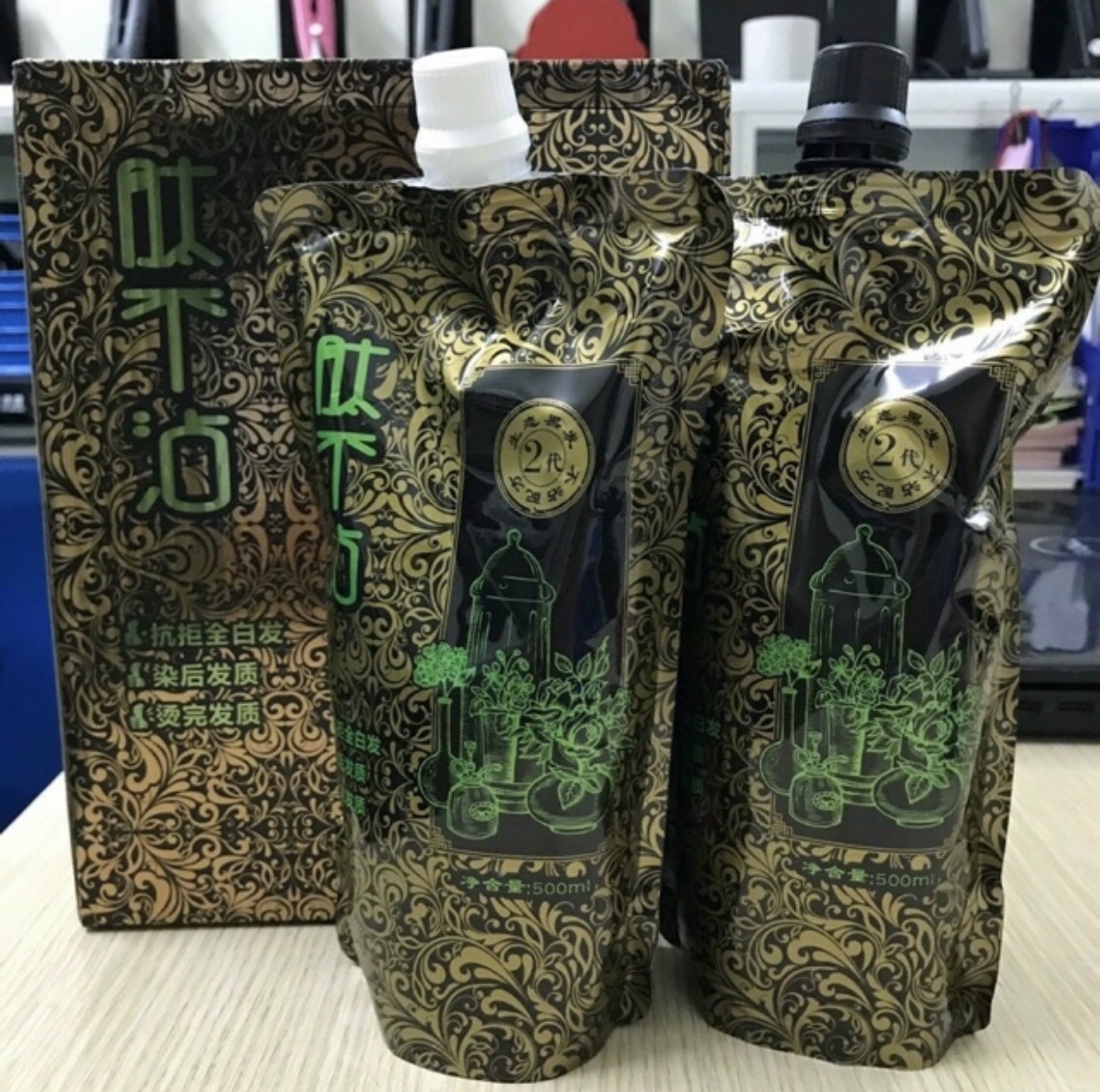 Nhuộm đen cà phê HD