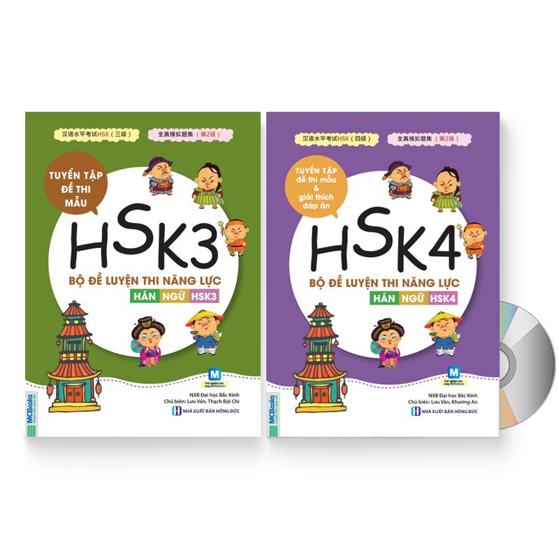 Sách - Combo Bộ đề luyện thi năng lực Hán Ngữ HSK3 + HSK4 – Tuyển tập đề thi mẫu + Sổ tay
