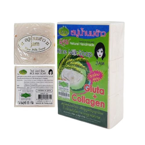 1 Lố 12 cục Xà Phòng Cám Gạo