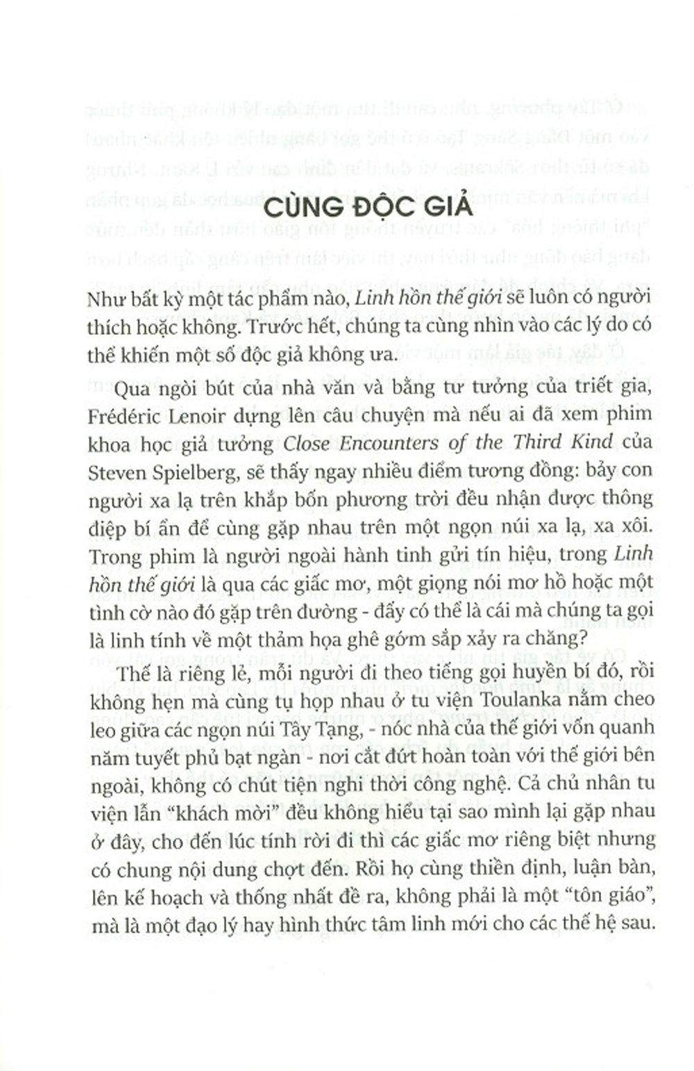 Linh Hồn Thế Giới