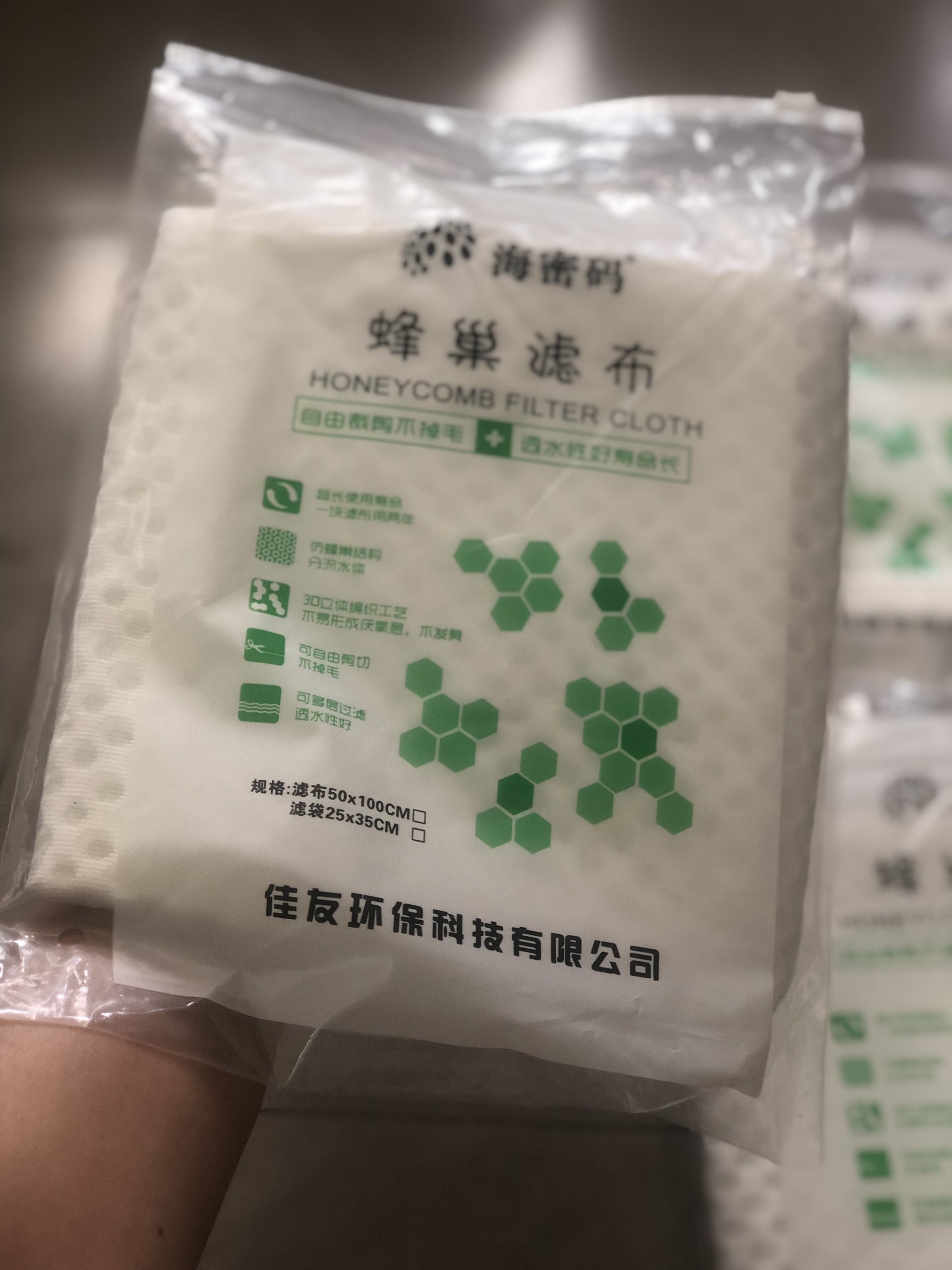 Túi lọc nước hồ cá