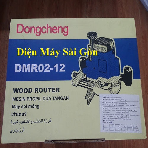 Máy soi cao DMR02-12