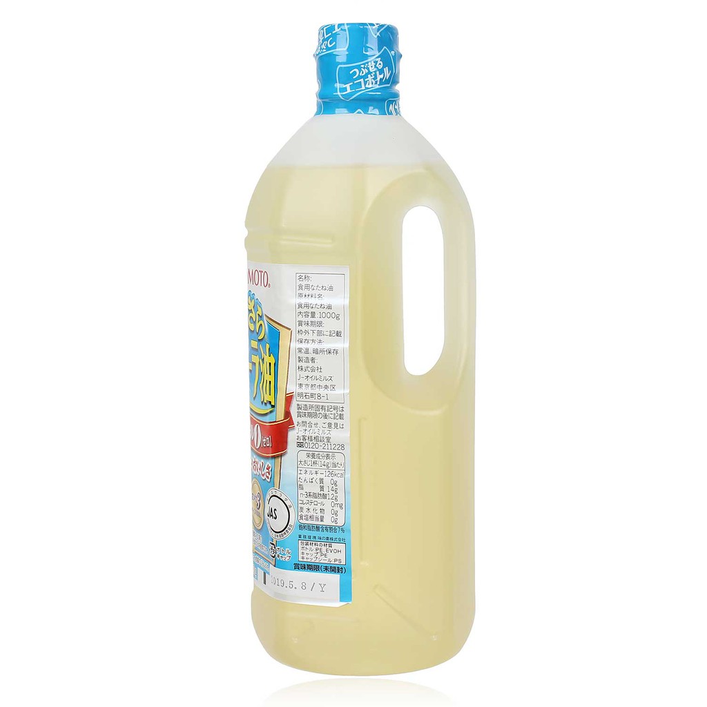 [Nhập RS0822 giảm 30k cho đơn 99k]DẦU CẢI AJINOMOTO