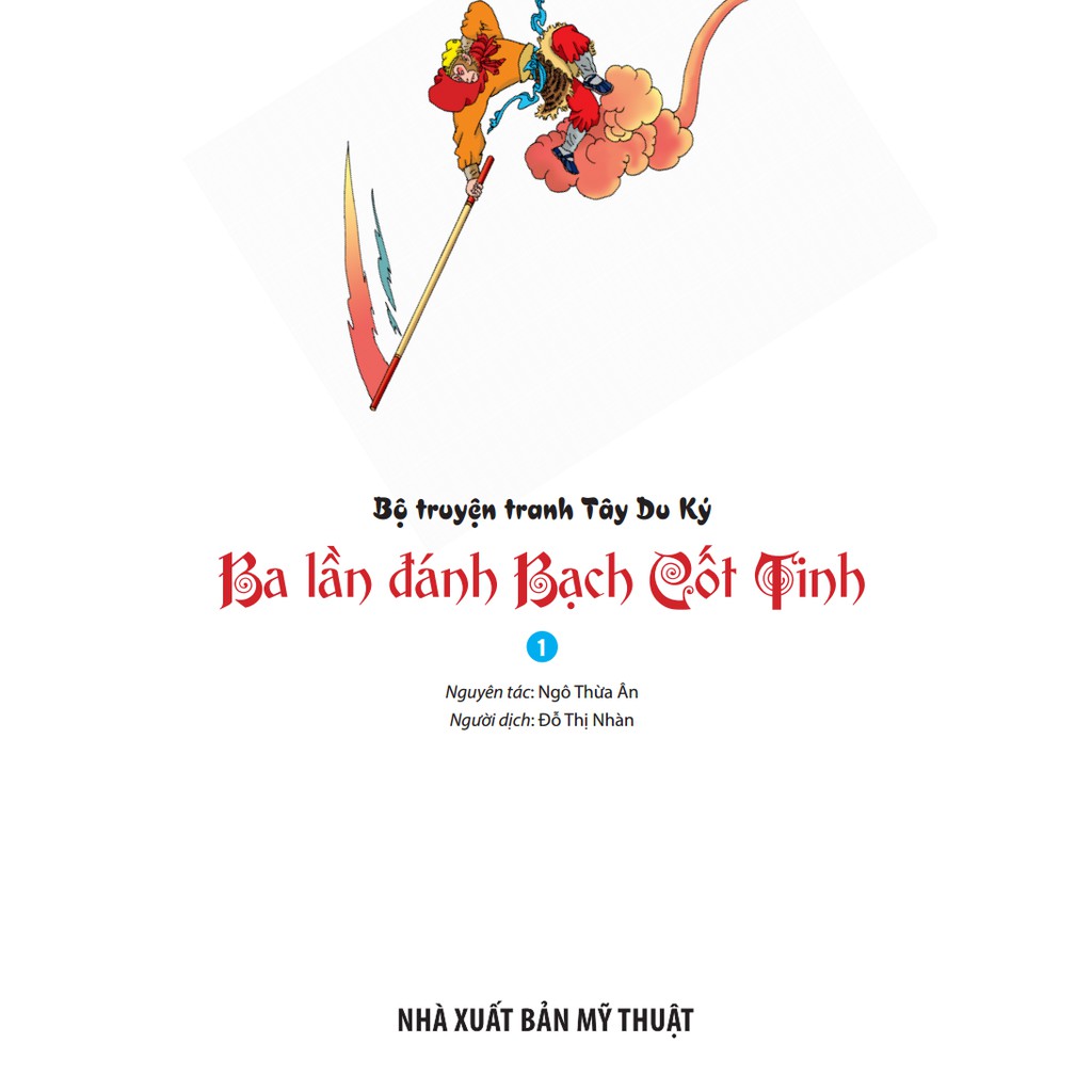 Sách - Tây Du Ký - Ba Lần Đánh Bạch Cốt Tinh(1)