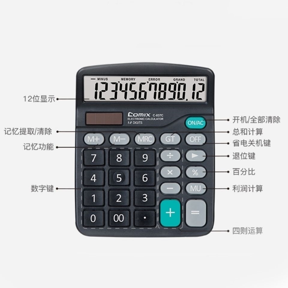 Original Qixin C-1260 Calculator Classic Voice King Voice Computer