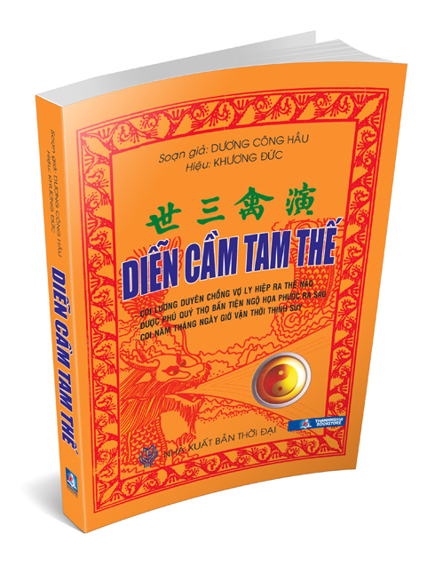 Diễn cầm tam thế - nắng