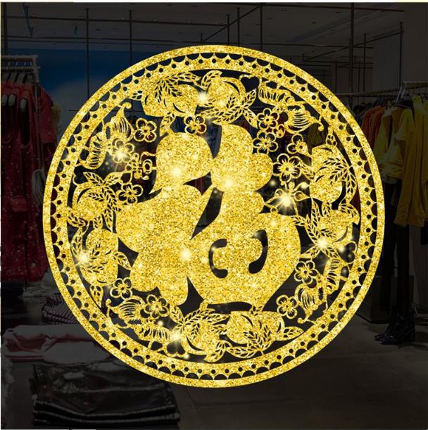 [HCM]Decal Trang Trí Tết - Vòng Tròn Chữ Lớn Viền Hoa Lá Nhũ Vàng