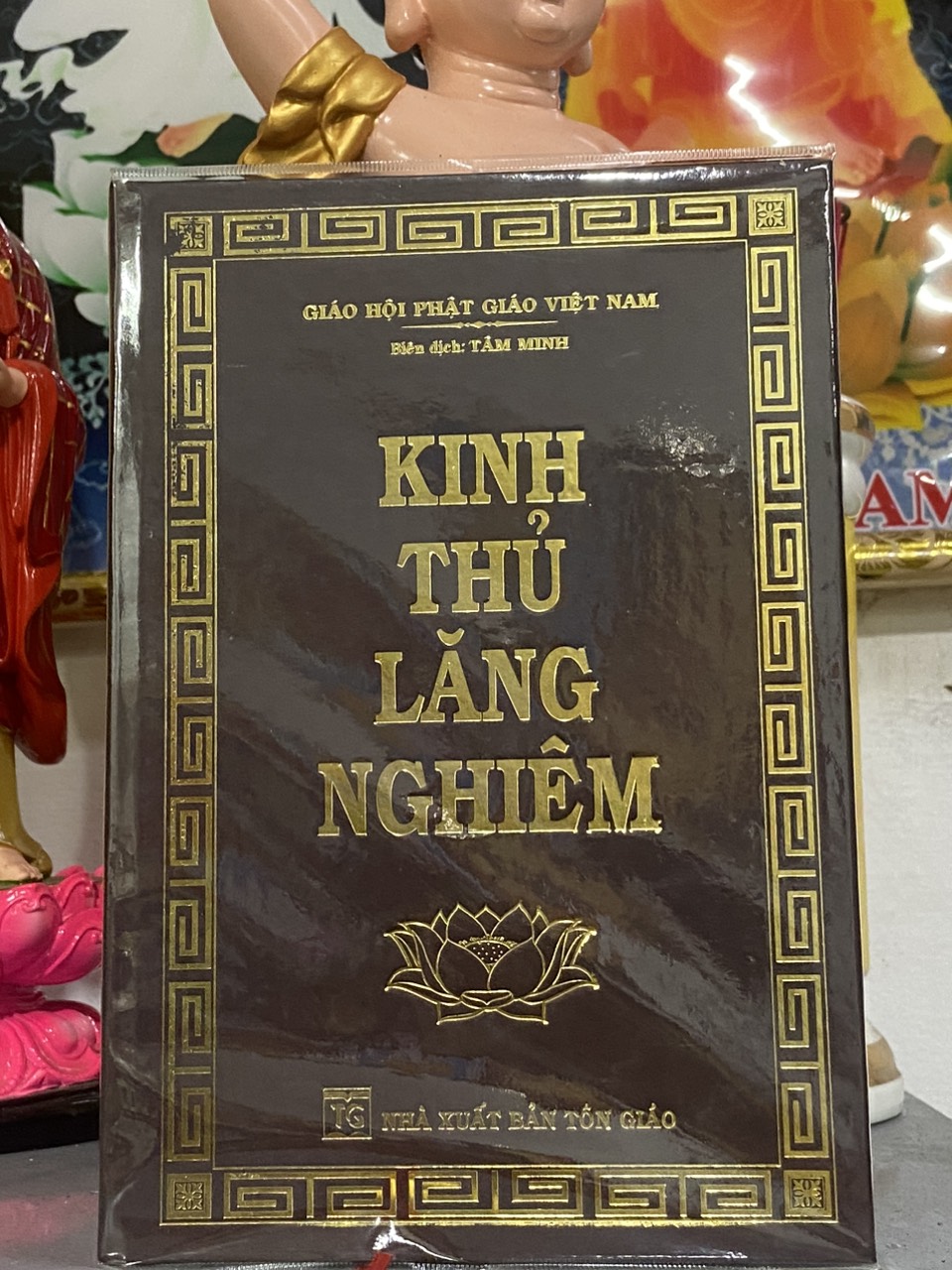 Kinh Thủ Lăng Nghiêm