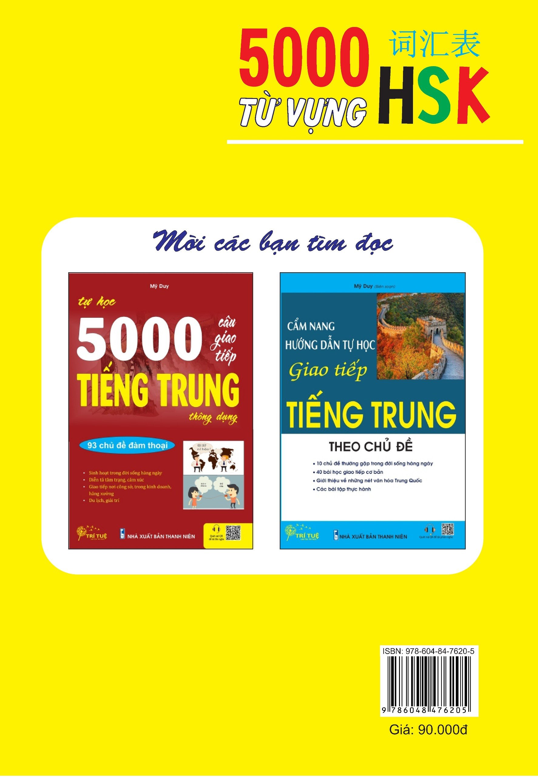 Sách - 5000 từ vựng HSK (cấp độ 1 - 6)