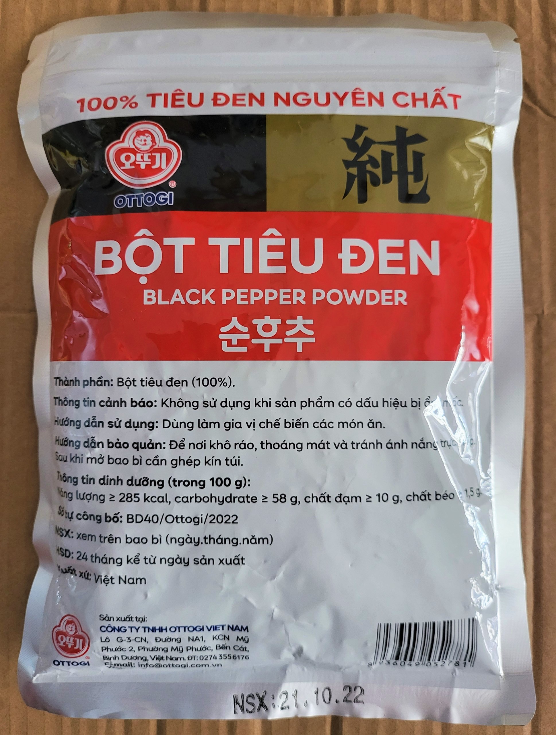 [TÚI 240g] BỘT TIÊU ĐEN NGUYÊN CHẤT [VN] OTTOGI Black Pepper Powder
