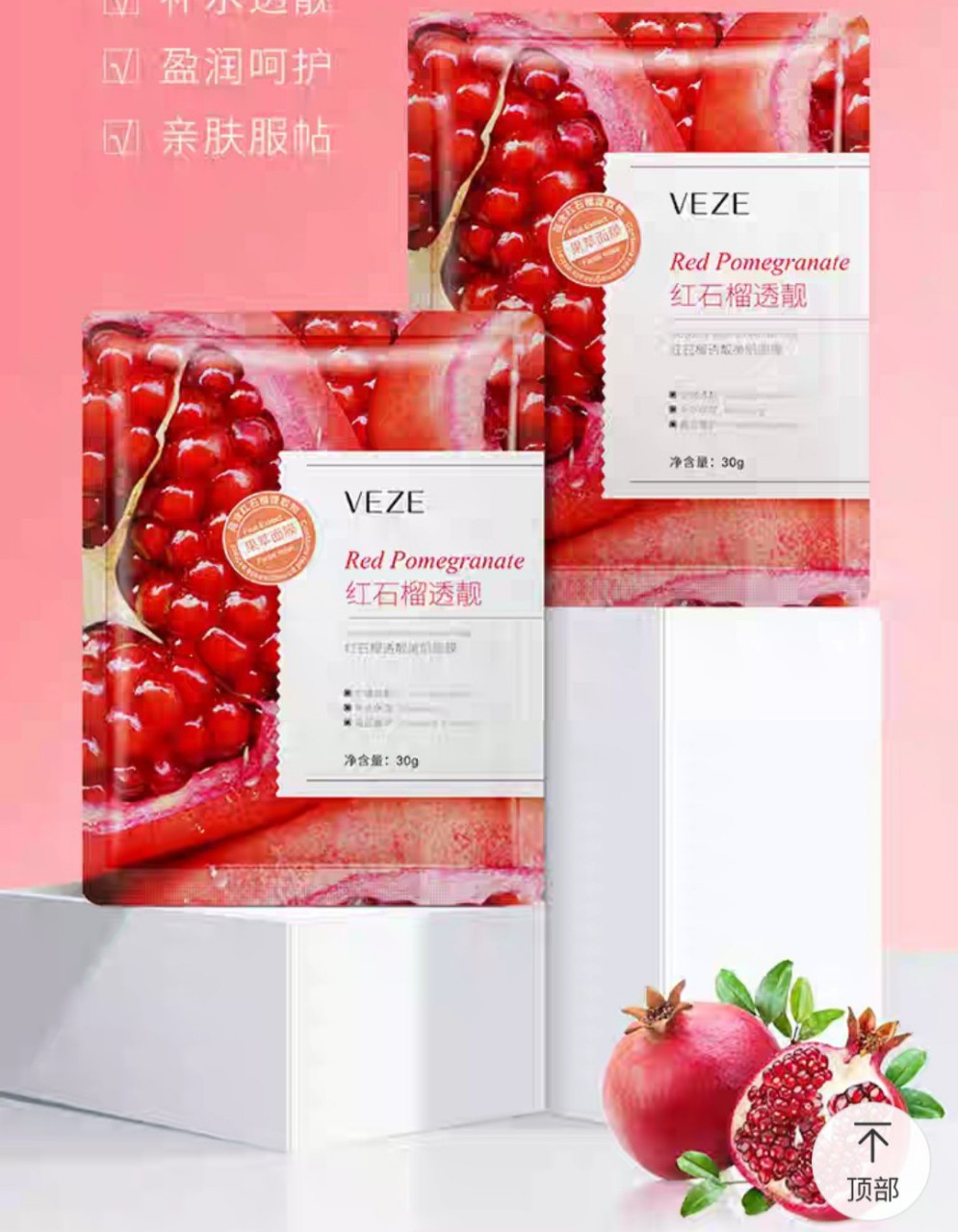 [Combo 4 miêng]Mặt nạ trái cây VEZE