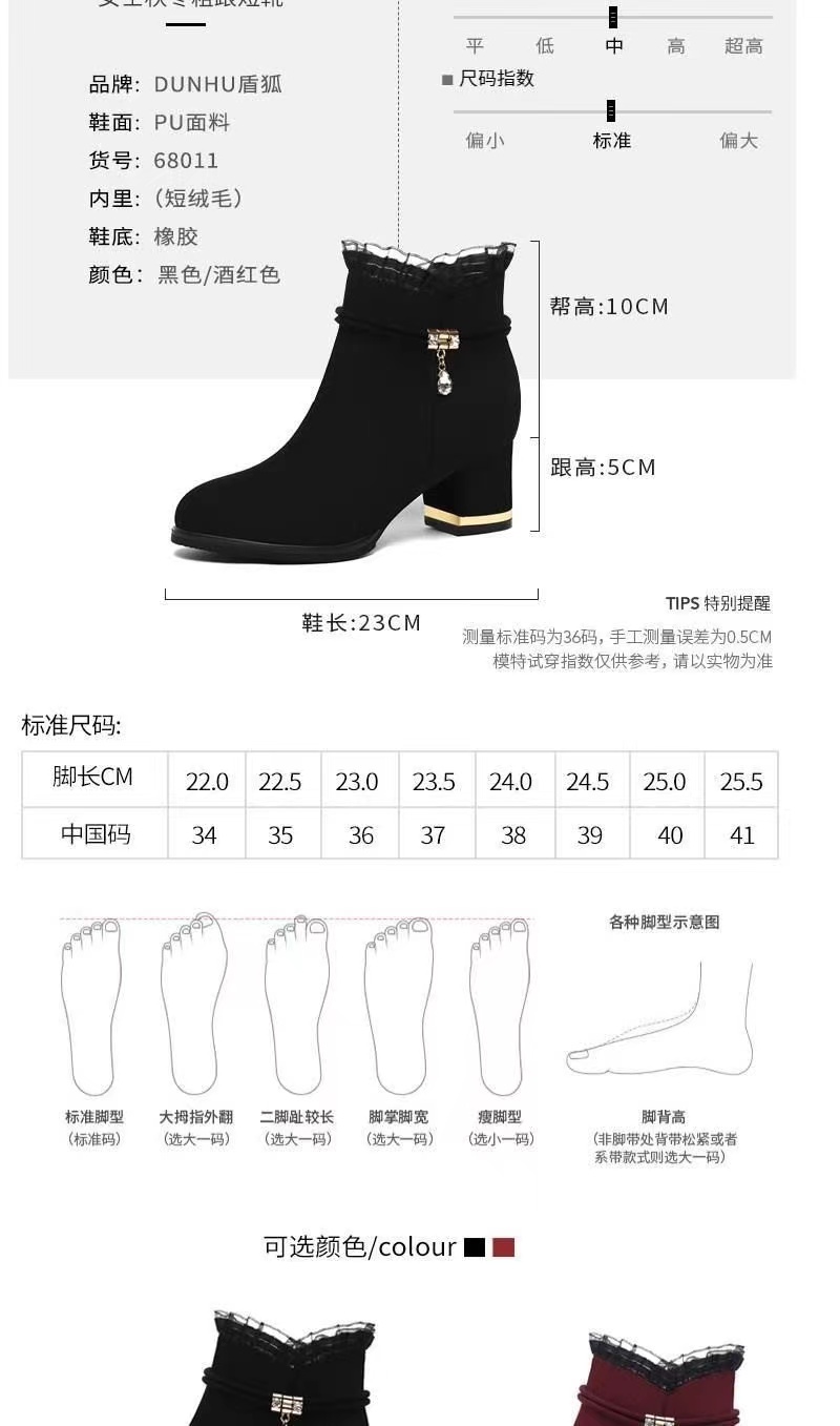 *Giày boot cổ thấp gót dày thời trang thu đông cá tính cho nữ