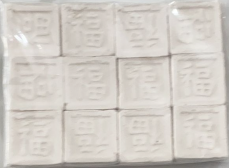 Bánh phục linh cốt dừa