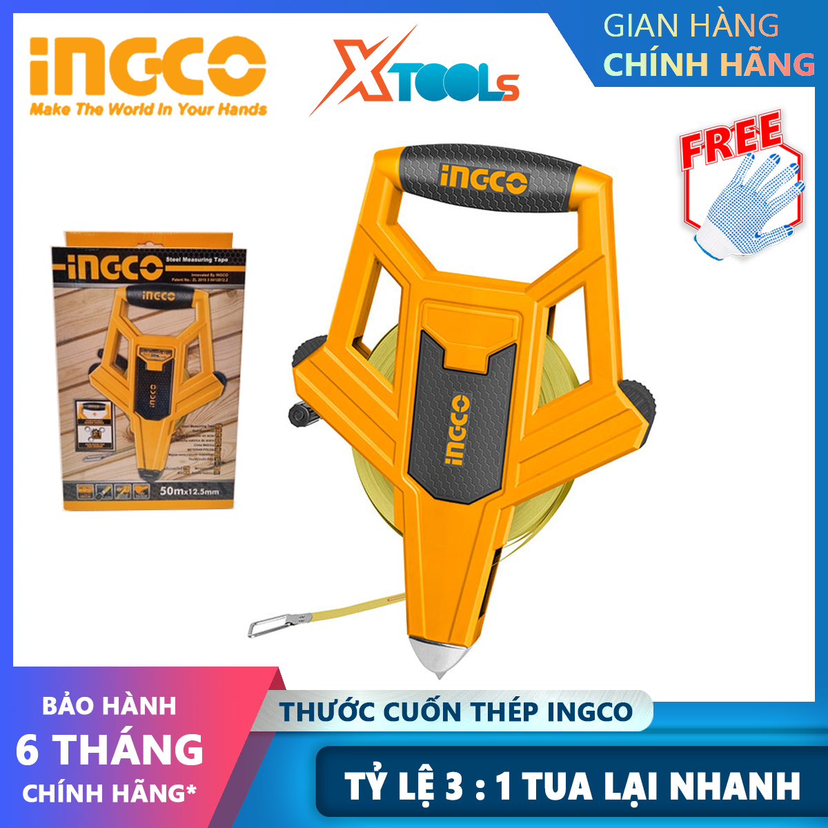 Ingco hsmt8550 steel rolling ruler length and width: 50m x 12.5mm for construction, interior design