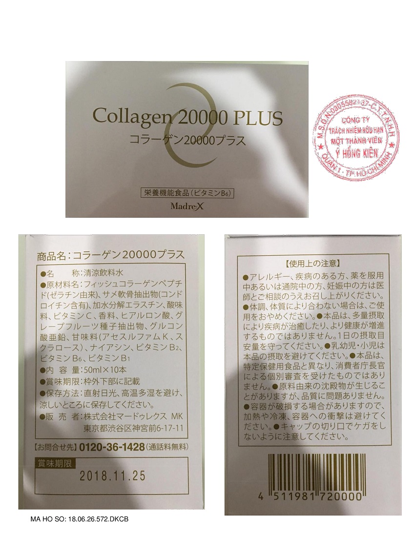 [Chính Hãng] Nước Uống Đẹp Da Collagen 20000 Plus Nhật Bản