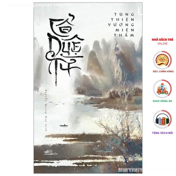 Sách - Cổ Duệ Từ [Nhã Nam]