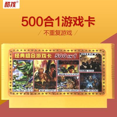Băng 500 in 1 game cho Điện tử 4 nút (trò chơi không lập lại)