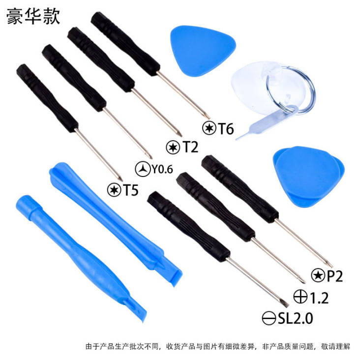 Bộ tua vít 13 trong 1 chuyên mở điện thoại cao cấp tiện lợi dễ sử dụng dùng được cho người không chuyên