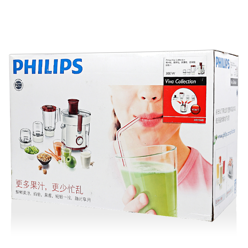 Máy xay ép đa năng Philips HR1848 (BH24 tháng)