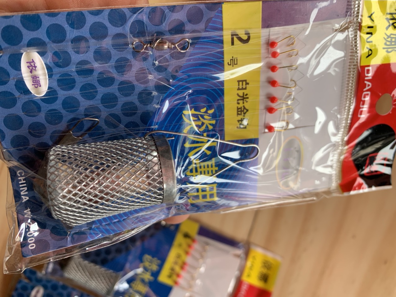 THẺO CÂU MƯƠNG- RỌ CÂU MƯƠNG
