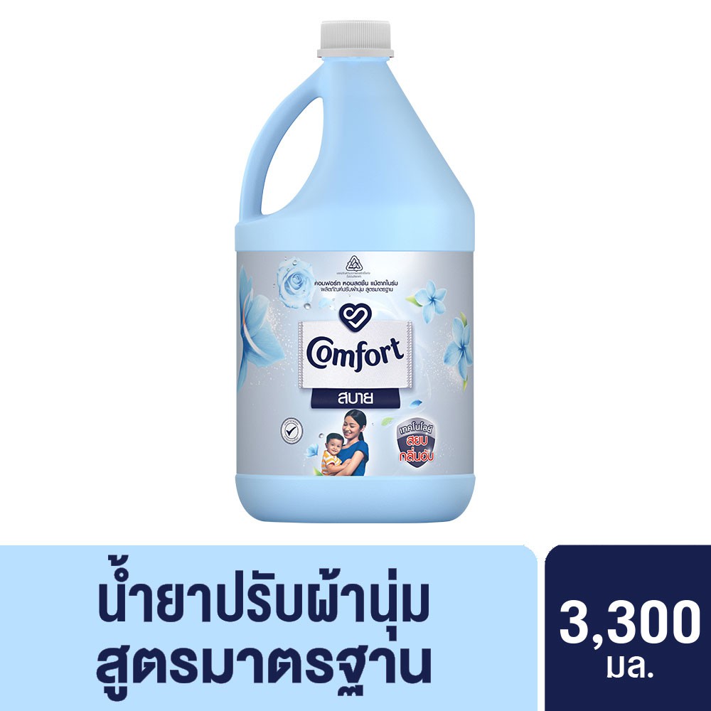 [HCM]NƯỚC XẢ VẢI COMFORT 2800ML THÁI LAN [MÀU TRẮNG]