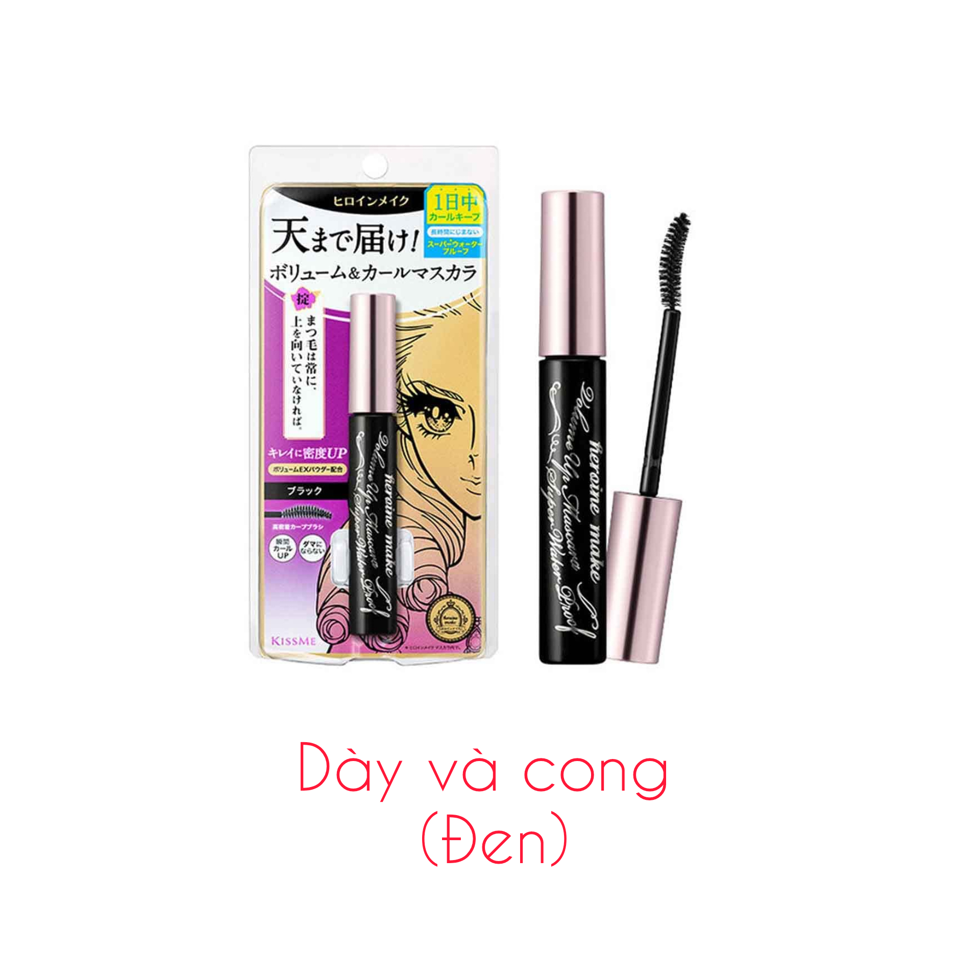 Chuốt mi KissMe Herone Make Super Water Proof Mascara (new)