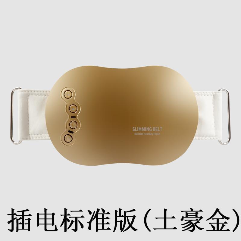 Bảng giá Quần Skinny Bụng Tạo Tác Giảm Bụng Thu Nhỏ Bụng Eo Thon Tạo Tác Người Lười Máy Đánh Mỡ Bụng Bụng Nữ Giảm Cân Tạo Tác