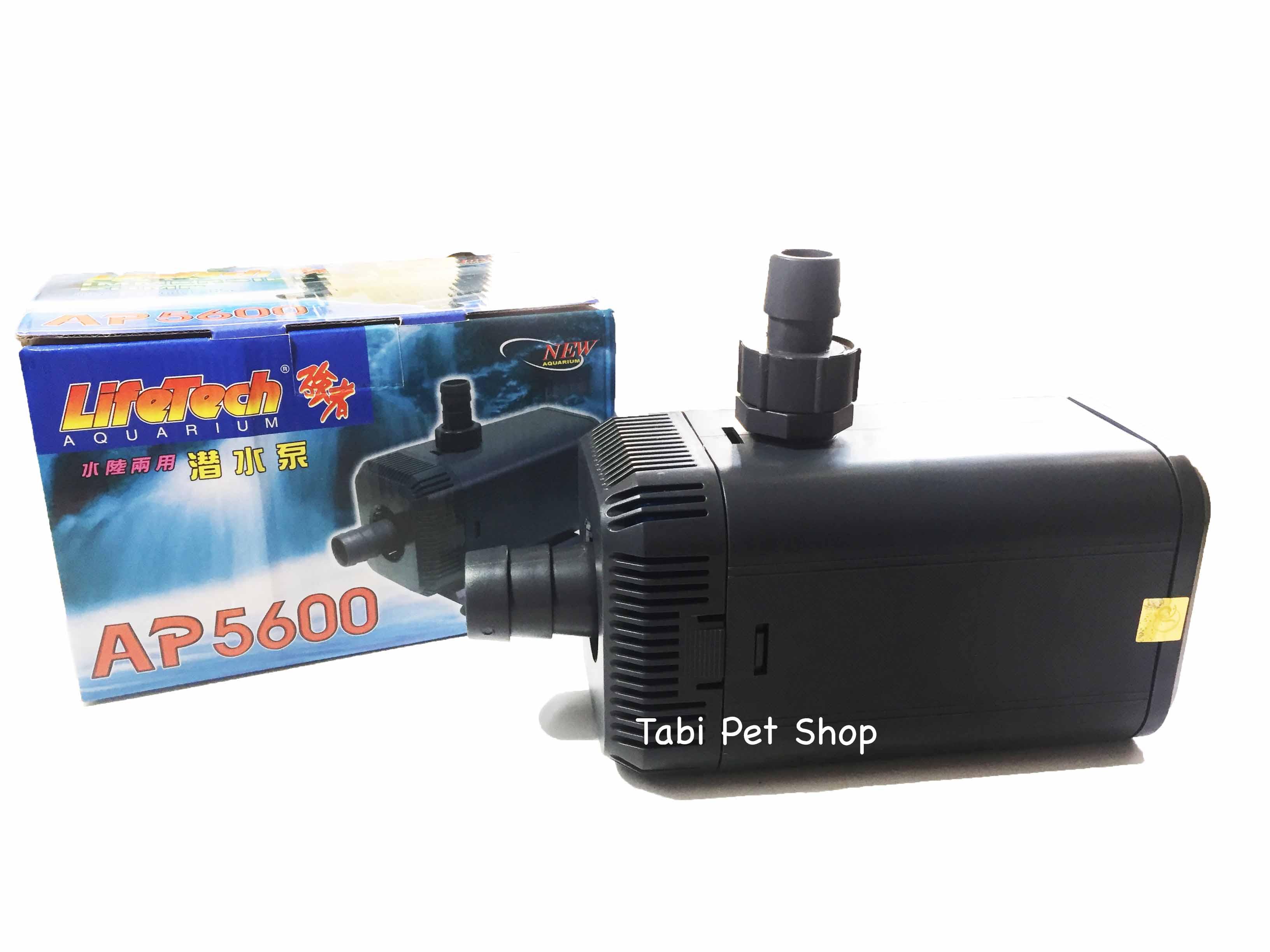 [CỰC MẠNH] Máy Bơm Nước Ly Tâm LifeTech AP5600 - Máy Bơm Nước Bể Cá Cao Cấp