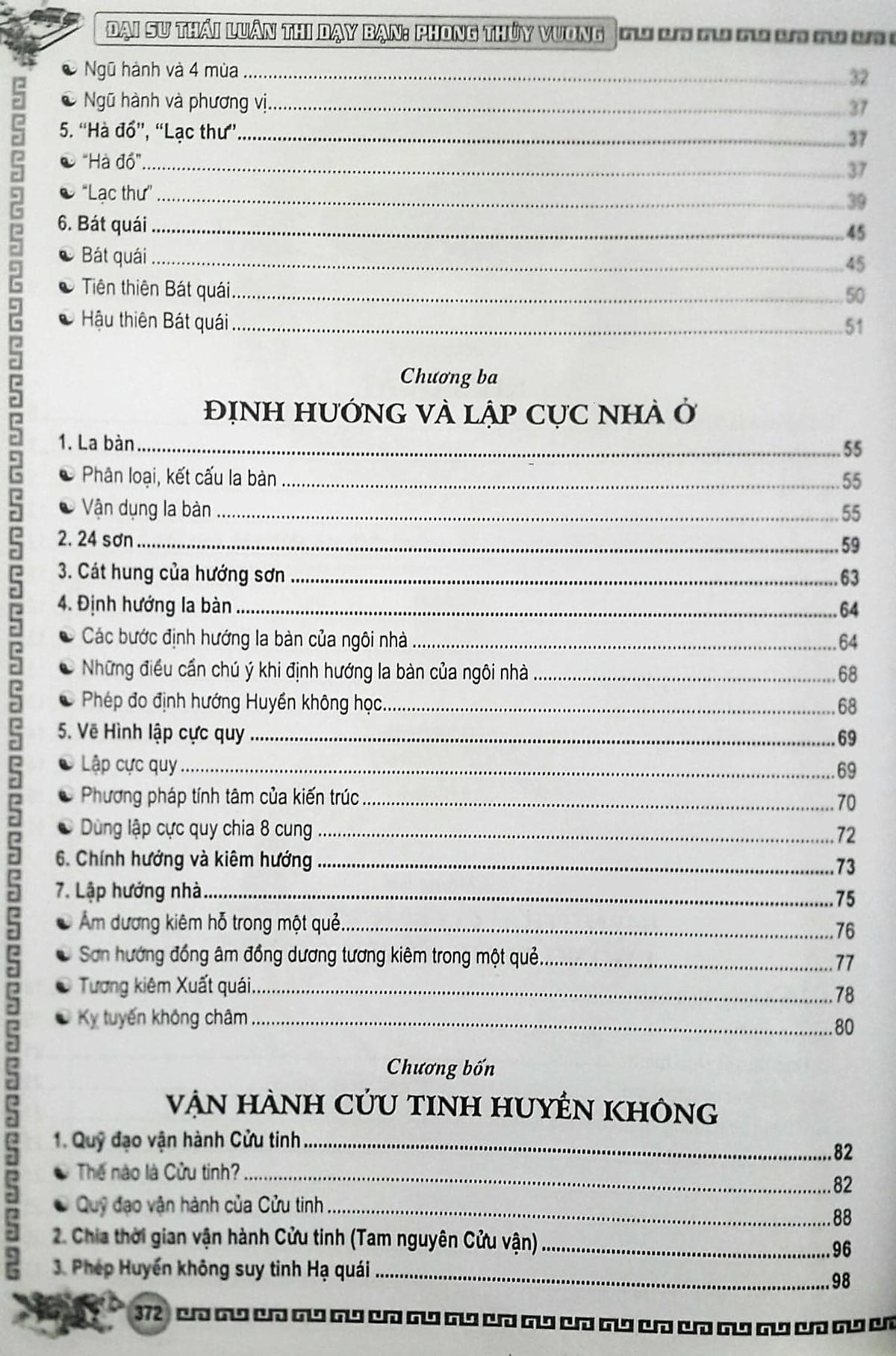 Phong Thủy Vương - Thái Luân Thi