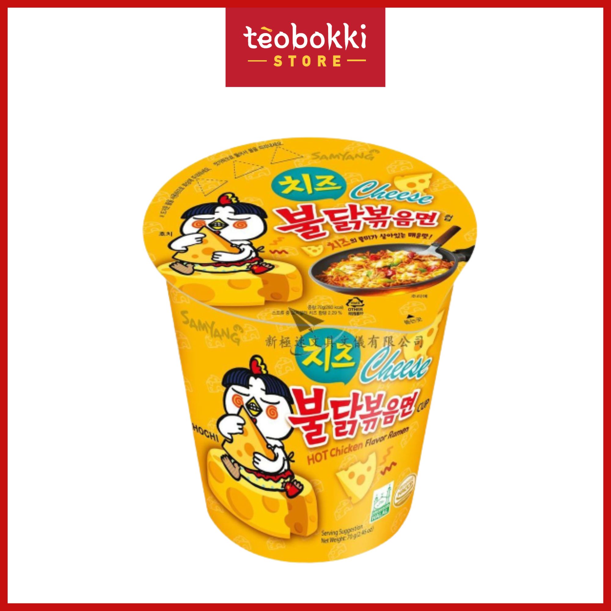 Mì gà cay phô mai dạng ly Samyang 70g