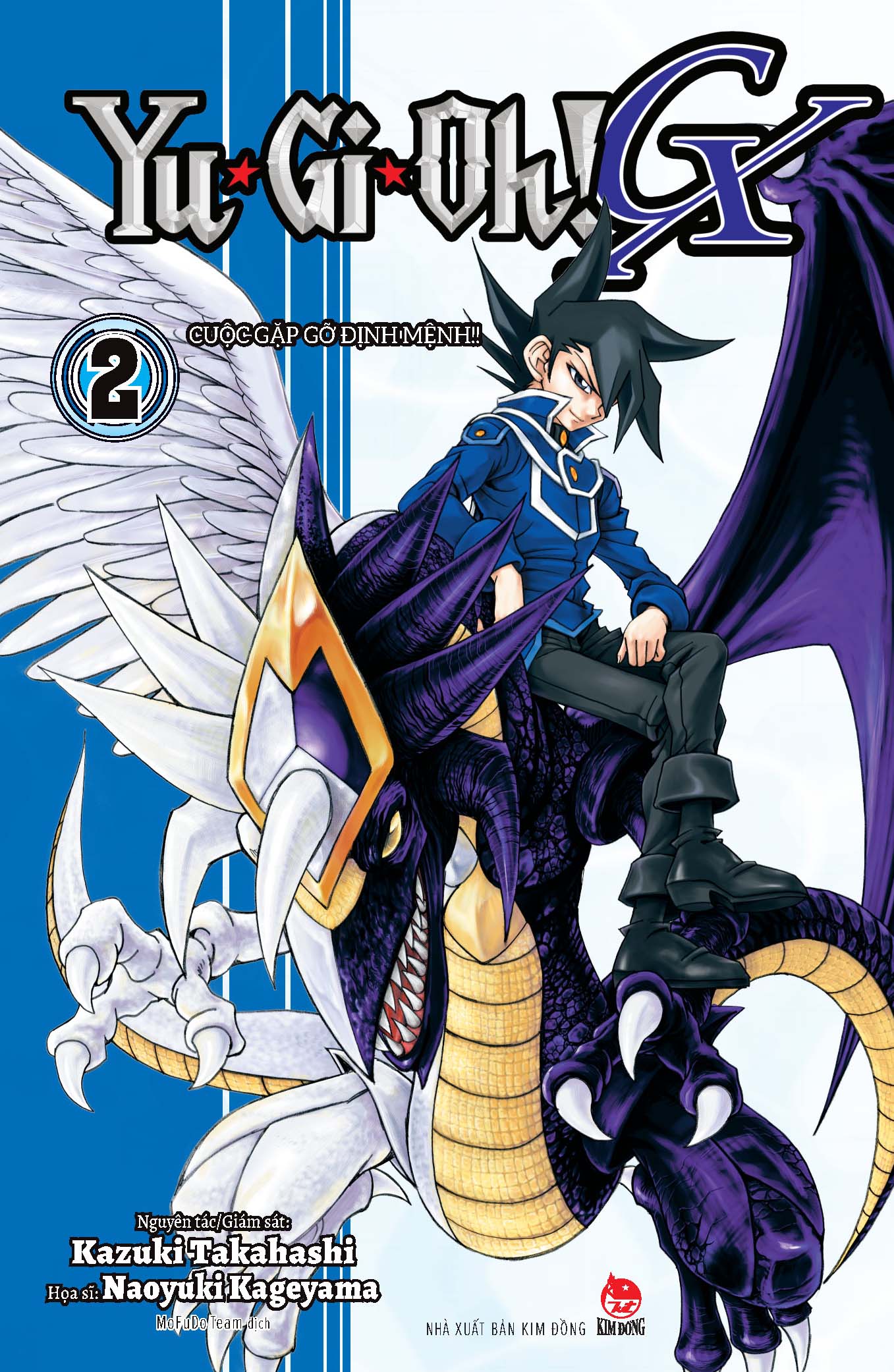 Yu-gi-oh! gx - tập 2 - cuộc gặp gỡ định mệnh
