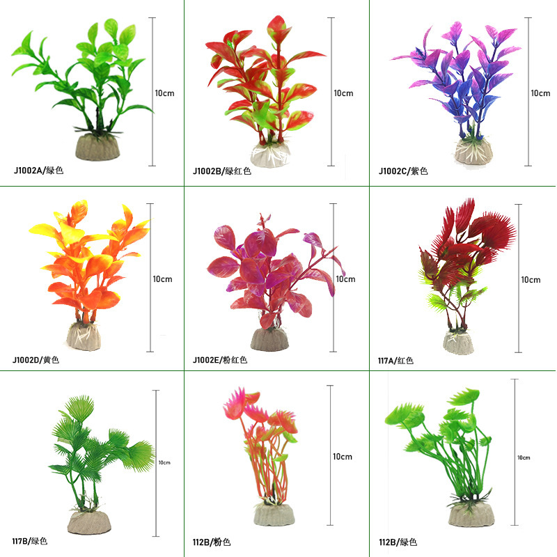 Mô hình cây cảnh cho hồ cá thủy sinh (10cm)