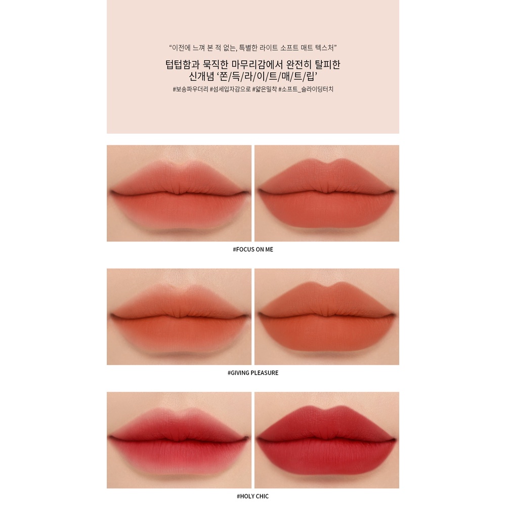 Son Thỏi 3CE Stylenanda Vỏ Trong Suốt Soft Matte Lipstick - Clear Layer Edition