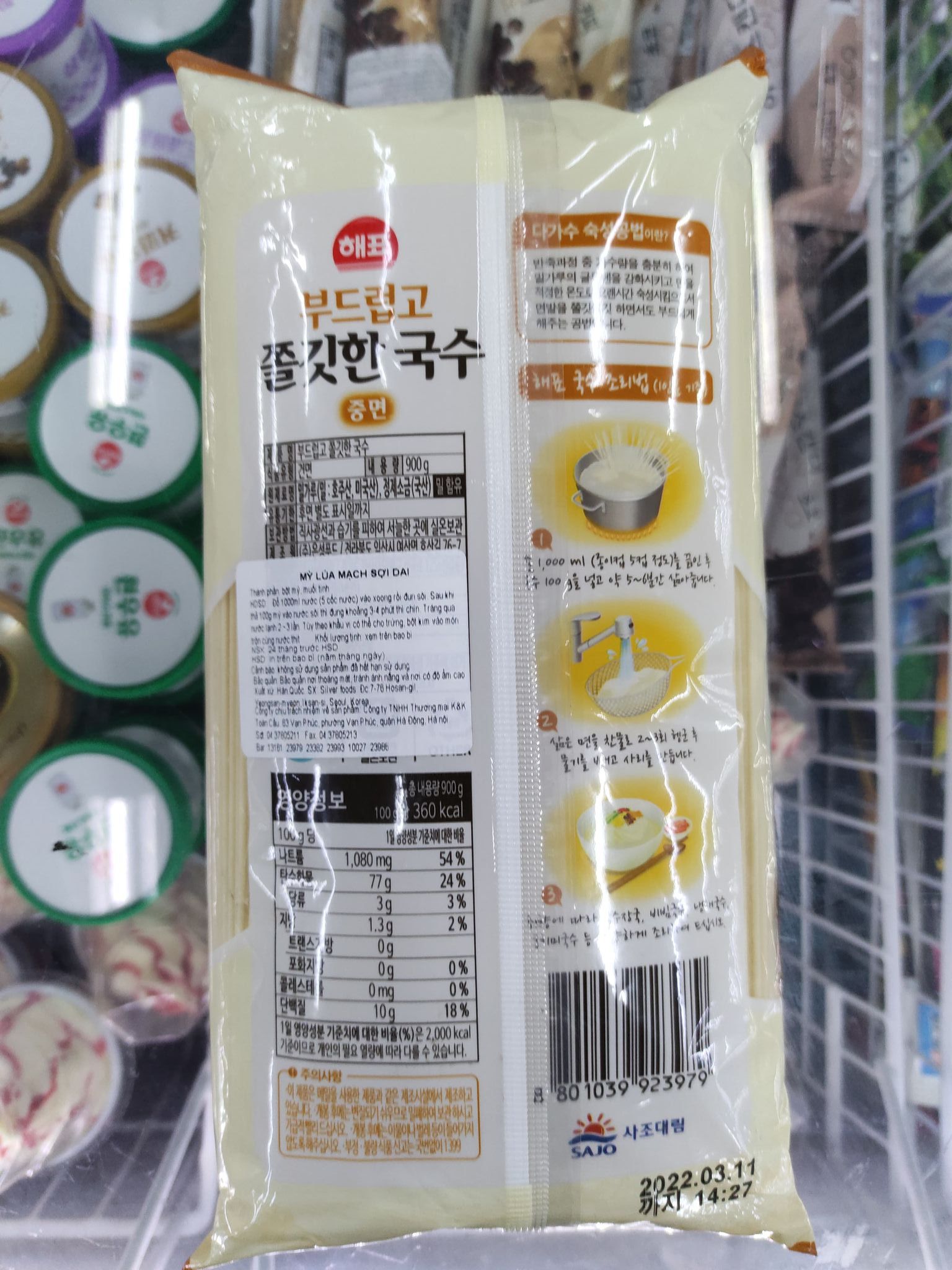 Mì Sợi Trung HEPIO Hàn Quốc 900G - 중면
