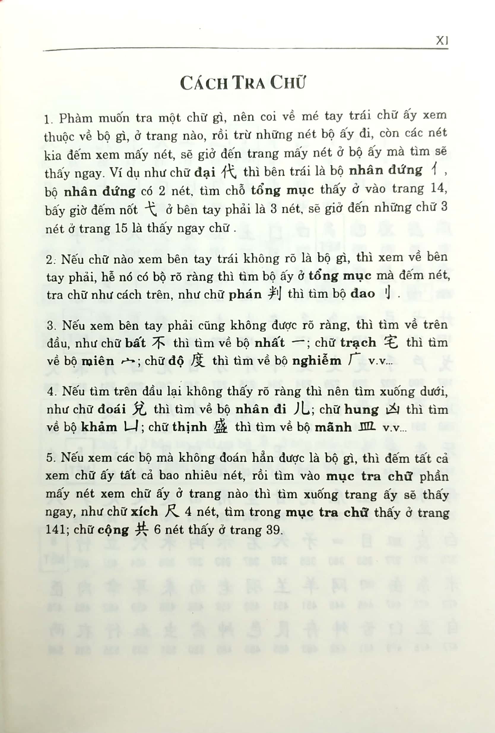 Hán Việt Tự Điển (bìa cứng)