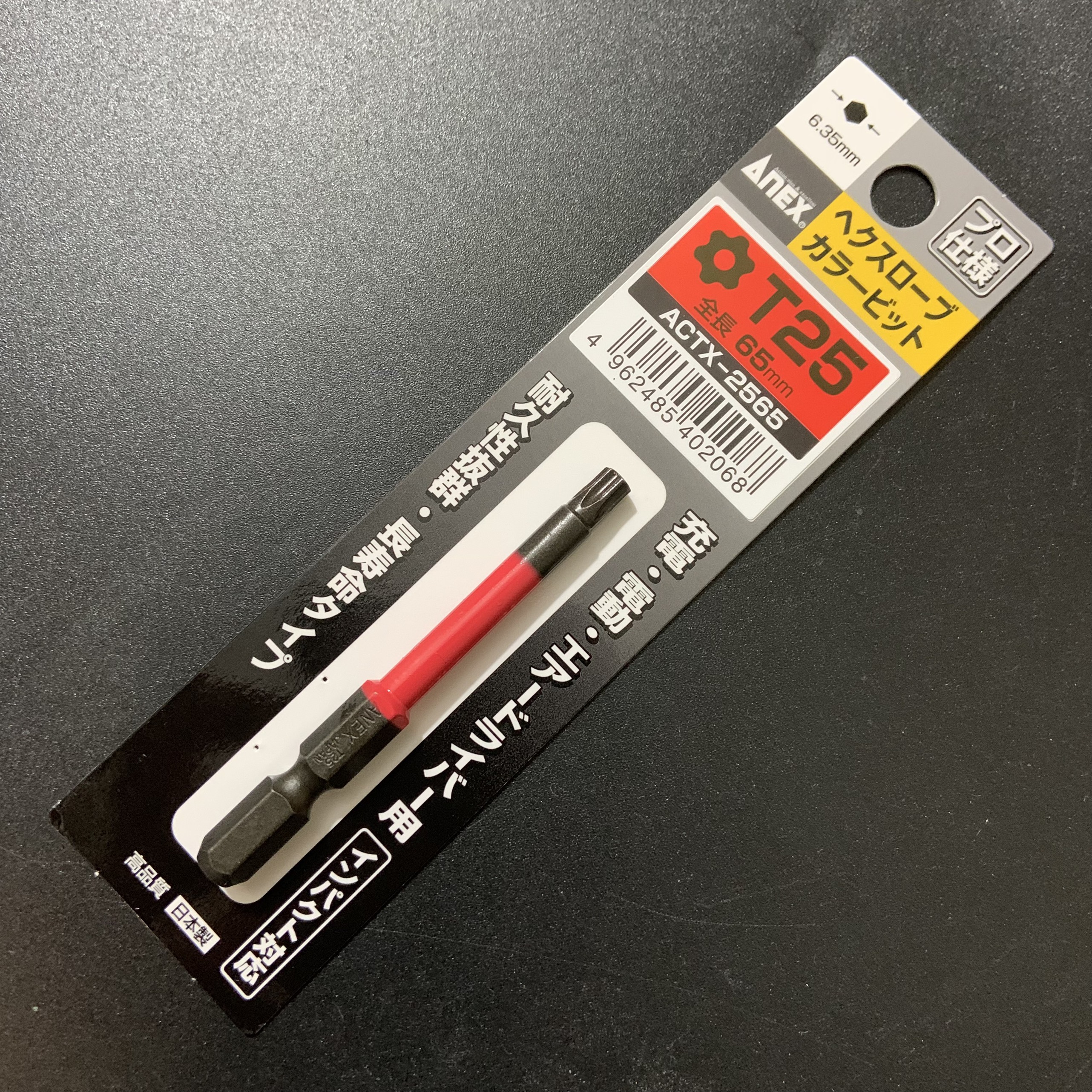 Mũi vít hoa thị nhật anex actx hàng chính hãng made in japan | mezoha