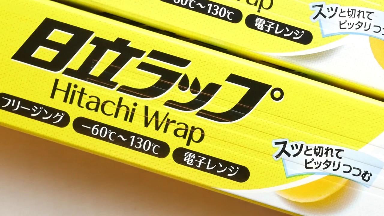 Set 2 hộp màng bọc thực phẩm Hitachi 30cmx100m (chuẩn Nhật)