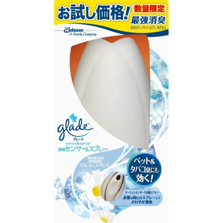 Máy xịt thơm phòng tự động Glade hương hoa