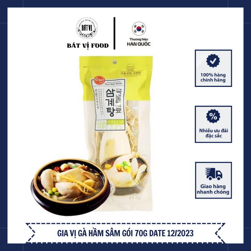 Spice ginseng chicken stew Korean package 70g