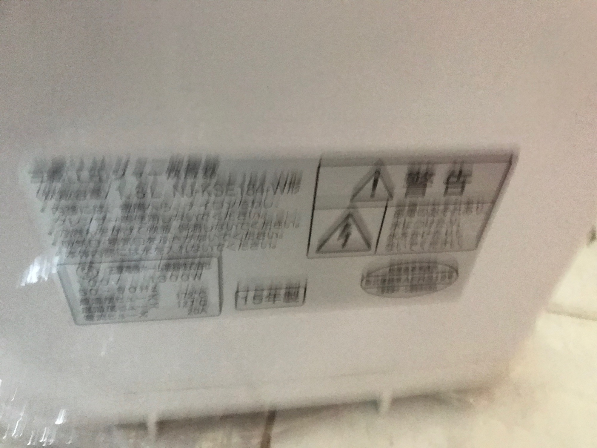 Nồi cơm cao tần Mitsubishi 1,8 lít
