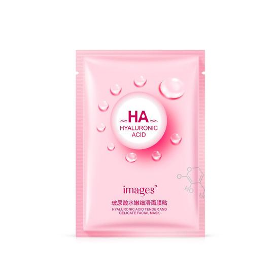 Mặt Nạ HA Cấp Nước Dưỡng Da Căng Mịn Màng ( hồng )