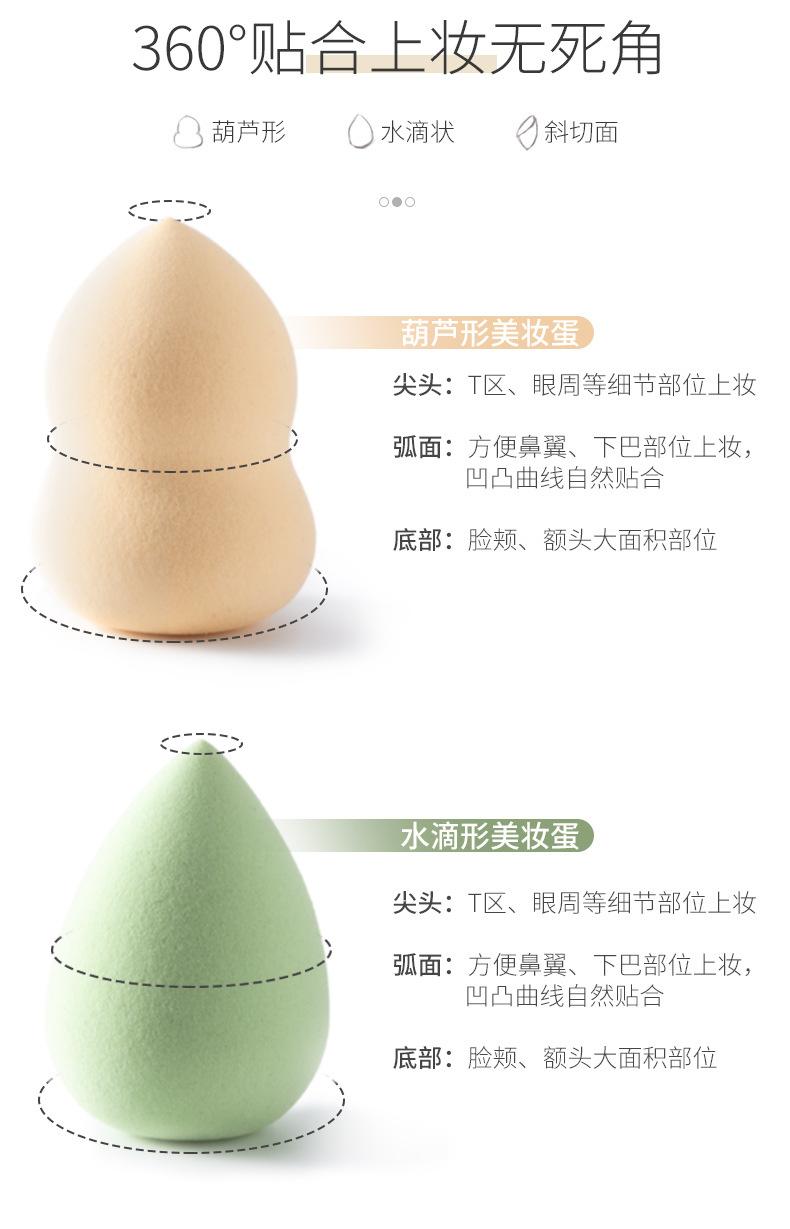 Bông mút tán nền kem hộp đựng