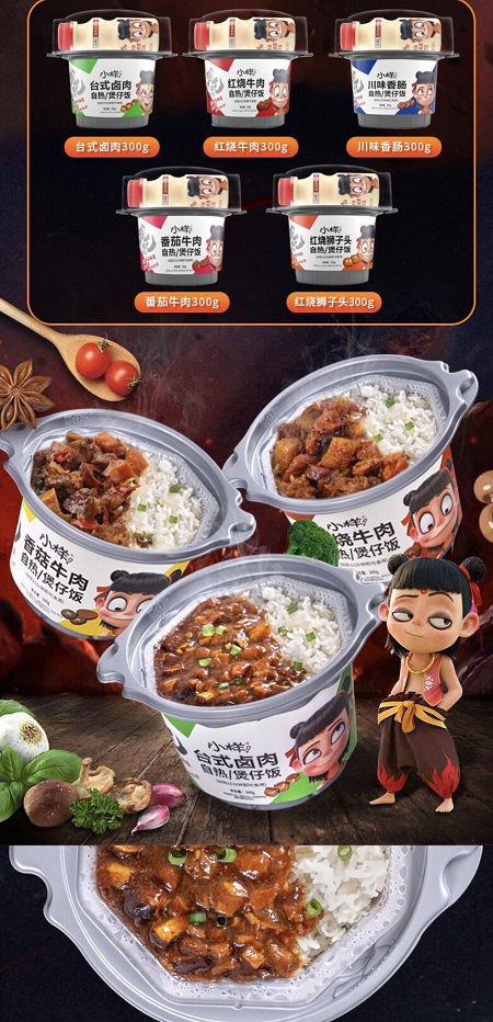 [HCM][ SIÊU NGON ] Cơm Tự Sôi/Cơm Tự Sướng/Cơm Ăn Xả Láng ( Cơm Xuyên lạp xưởng + sữa chua yakult)