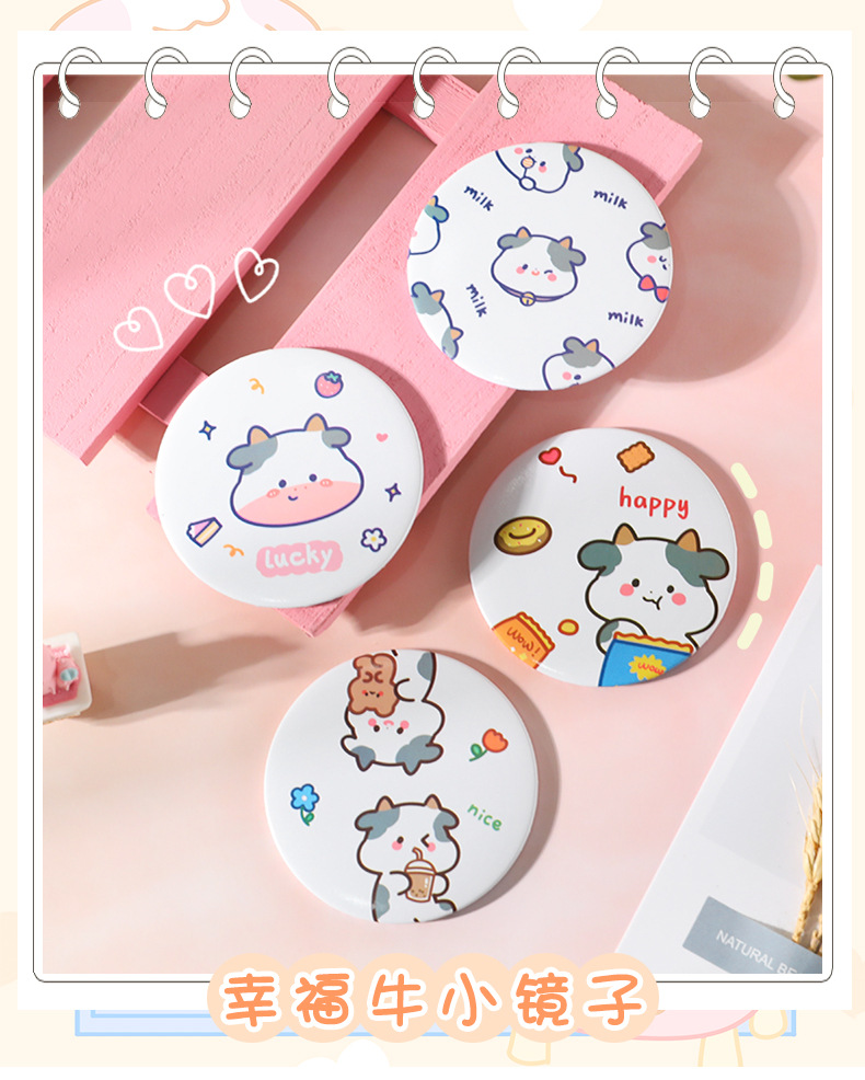 Gương tròn mini 1 mặt bỏ túi hình bò sữa siêu đáng yêu BAG U G04