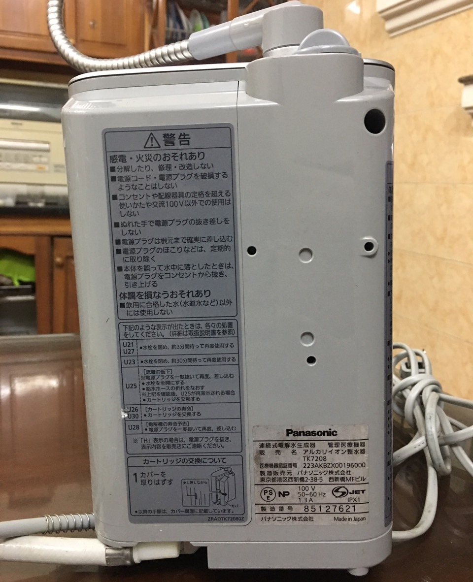 Máy lọc nước ion kiềm Panasonic TK-7208