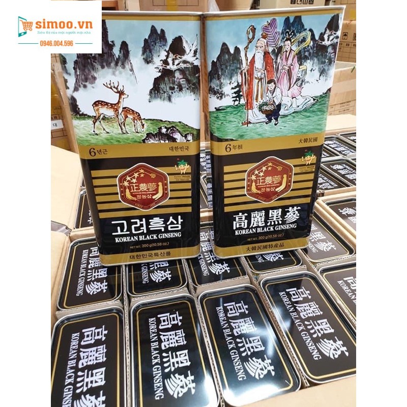 💥 ⚡ SẢN PHẨM CHÍNH HÃNG💥 ⚡ Hắc Sâm Khô Hộp Thiếc CAO CẤP 300gr Hàn Quốc 💥 ⚡