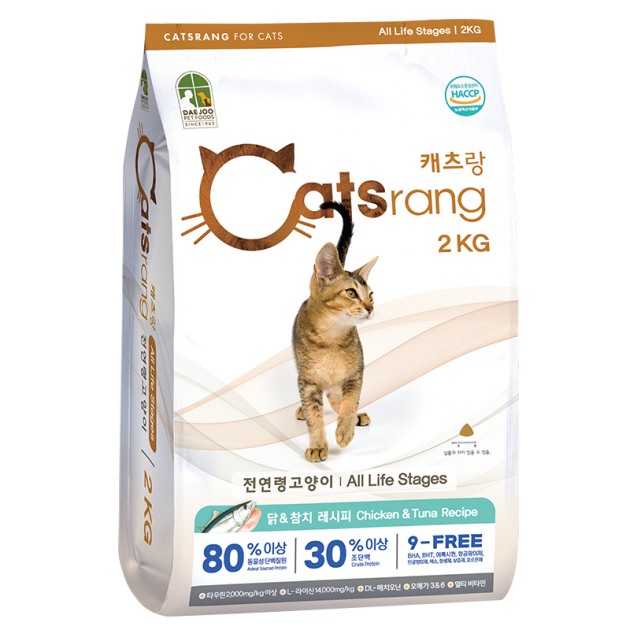 Catsrang -Hạt thức ăn cho mèo mọi lứa tuổi 2Kg [PET UNIVERSE]
