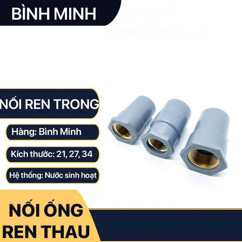 Nối Thẳng Nhựa Bình Minh Ren Ngoài 21 27 Đồng Thau, Tê Ren Thau PVC