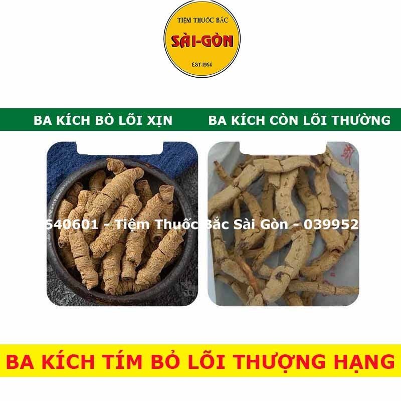 Ba Kích Tím Khô Đã Bỏ Lõi 100g (Hàng Cao Cấp, khô, thơm, ngon, date mới)